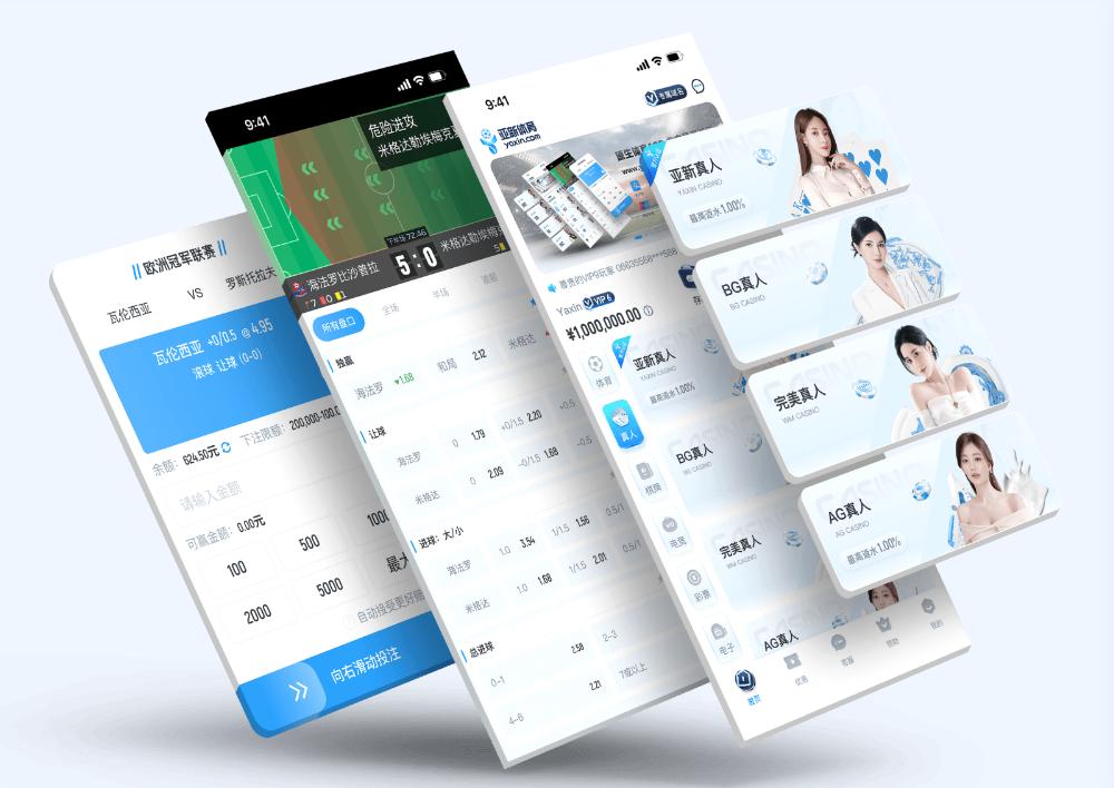 saba-sportsApp下载 – 线上最佳足球买球的APP