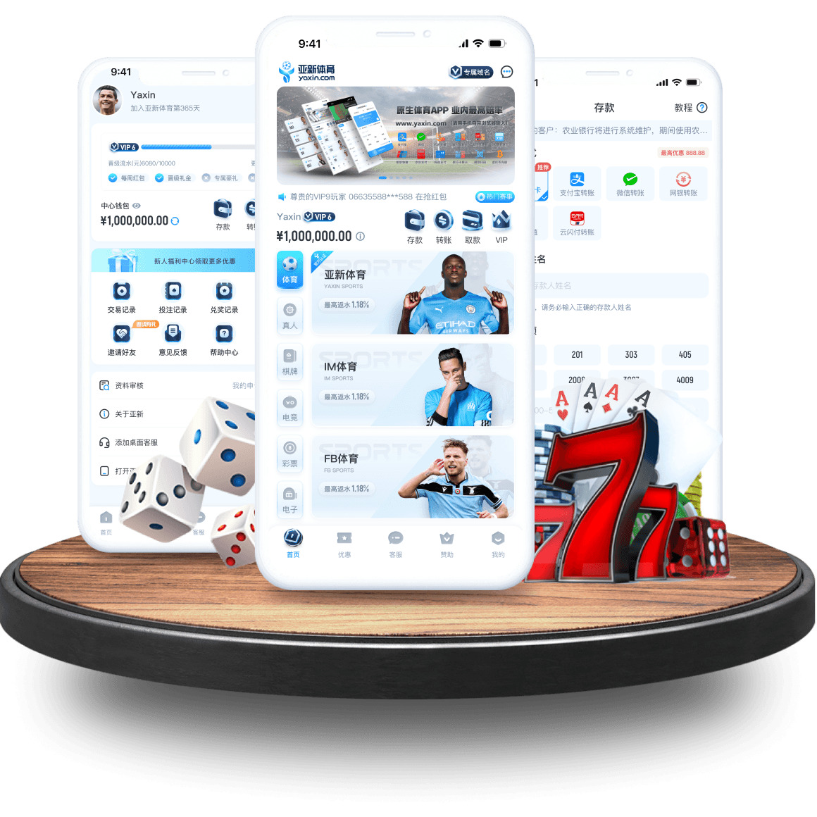 saba-sports全站app